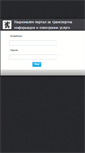 Mobile Screenshot of adm.transportinfo.bg
