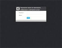 Tablet Screenshot of adm.transportinfo.bg